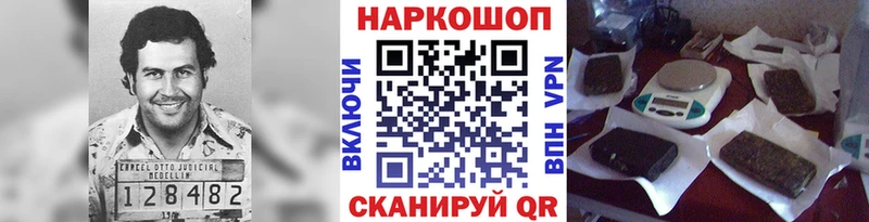 Купить наркотики сайты Злынка A PVP МЕФ АМФ Гашиш Конопля КОКАИН