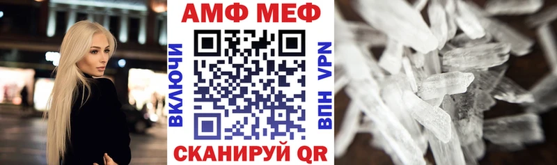Amphetamine VHQ Злынка