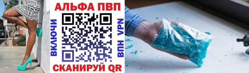 A-PVP Crystall  МЕГА онион  Злынка 