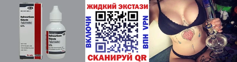 цена наркотик  Злынка  БУТИРАТ BDO 