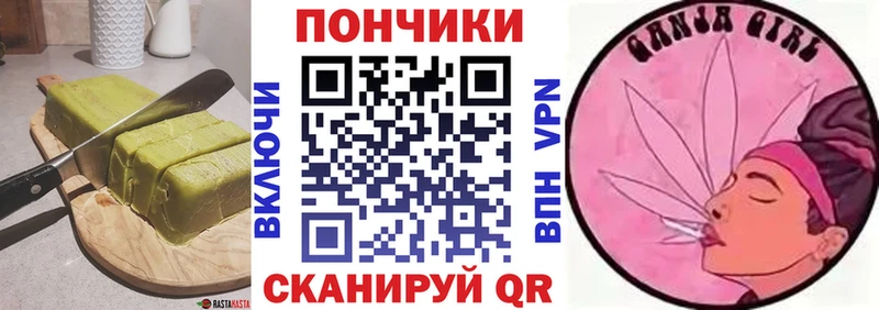 Cannafood конопля  kraken вход  Злынка 
