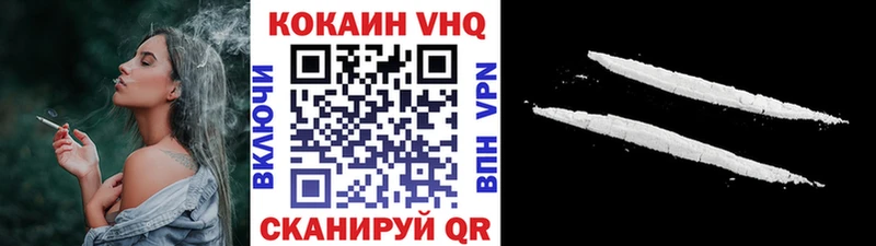 Cocaine 97%  ОМГ ОМГ зеркало  Злынка 