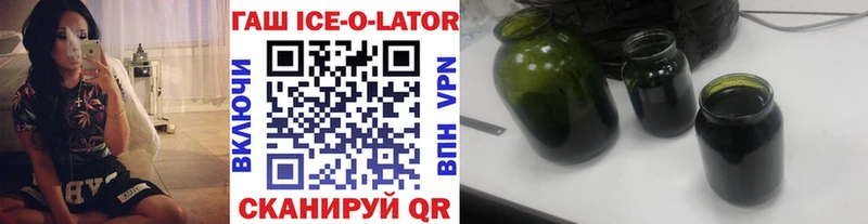 ГАШИШ хэш KRAKEN маркетплейс Злынка