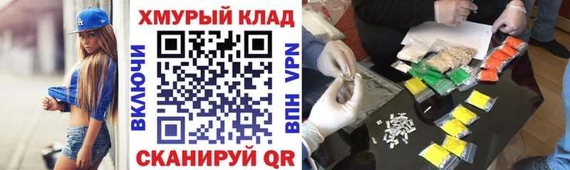 ГЕРОИН герыч  Злынка 