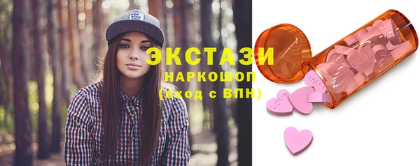 метамфетамин Абдулино
