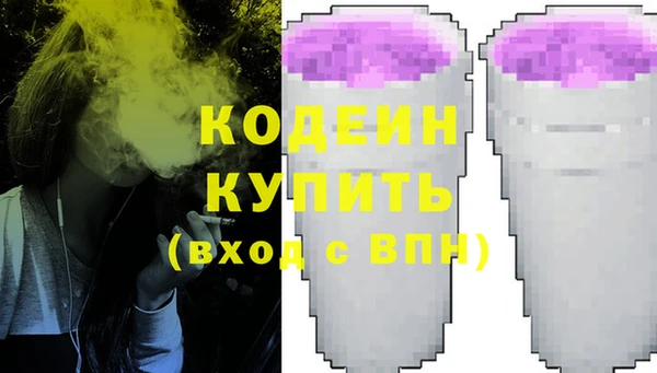 амфетамин Абаза