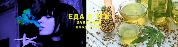 дистиллят марихуана Алексин