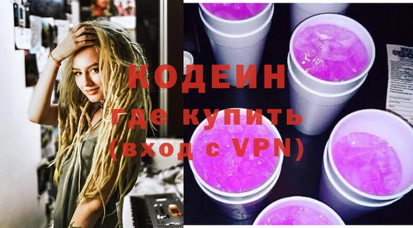 метамфетамин Абдулино