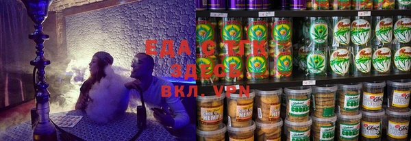 экстази Алзамай