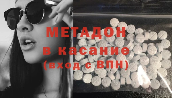 метамфетамин Абдулино