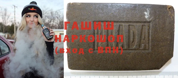 дистиллят марихуана Алексин