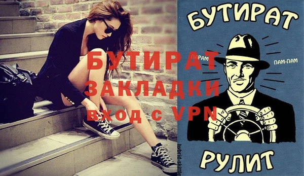 альфа пвп VHQ Абинск
