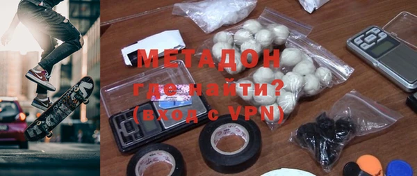 альфа пвп VHQ Абинск