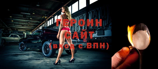 альфа пвп VHQ Абинск