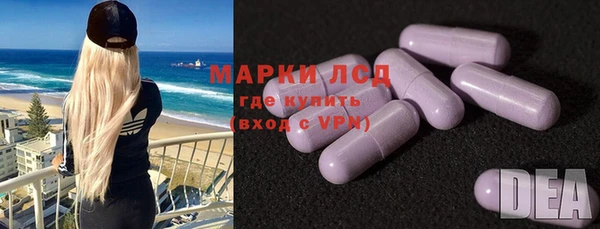 экстази Алзамай