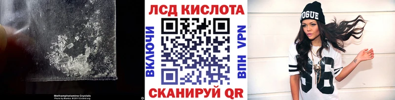 Лсд 25 экстази кислота  Злынка 