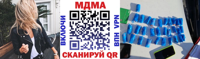 MDMA crystal Злынка
