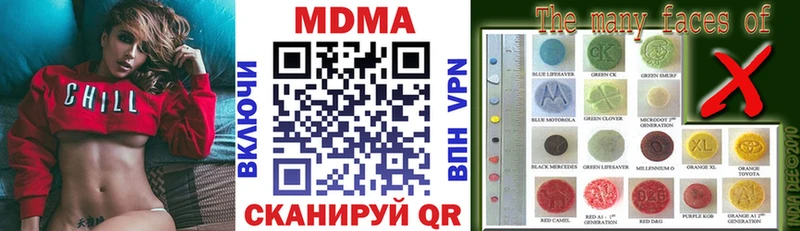 MDMA VHQ  KRAKEN рабочий сайт  Злынка  цены наркотик 