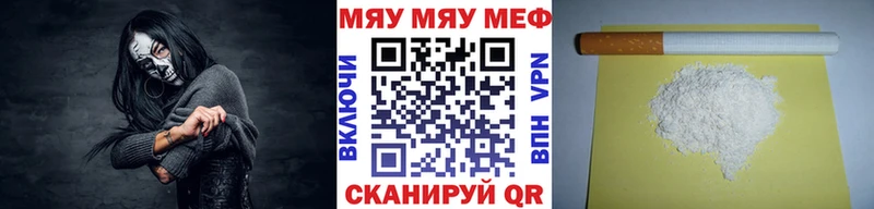 где можно купить наркотик  Злынка  Меф кристаллы 