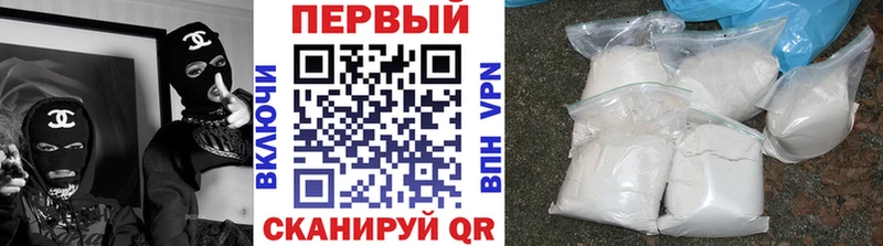 Метамфетамин пудра  где найти наркотики  Злынка 