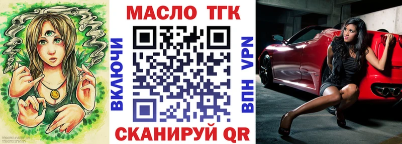 KRAKEN маркетплейс  Злынка  Дистиллят ТГК THC oil 